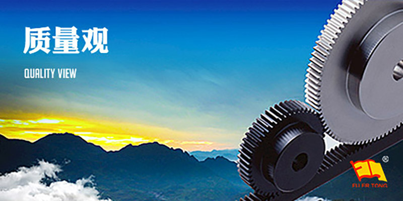 精益求精、技術(shù)創(chuàng)新、追求卓越