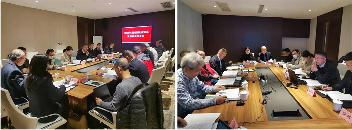 1678432113103685.jpg 電動自行車充換電消防安全技術(shù)要求.jpg